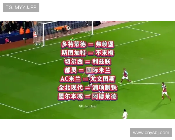 斯图加特对阵云达不莱梅首发阵容分析